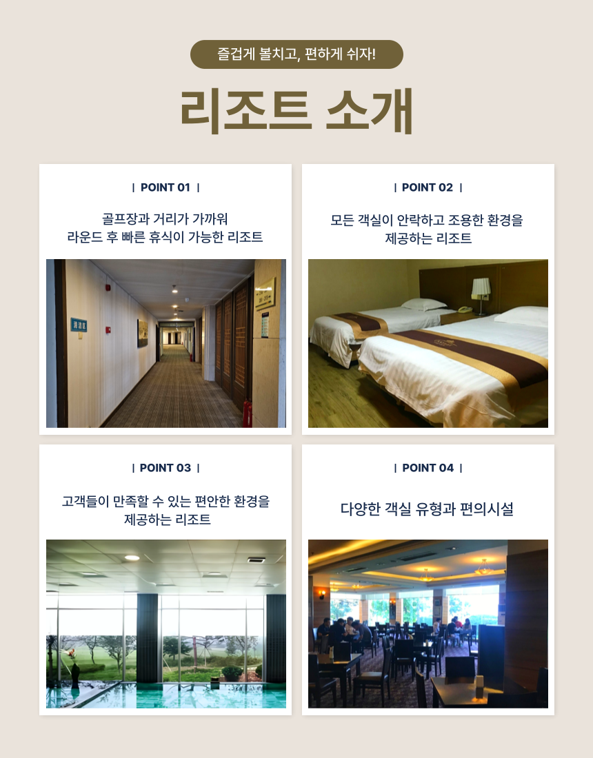 투어·티켓 상품 상세 이미지 7