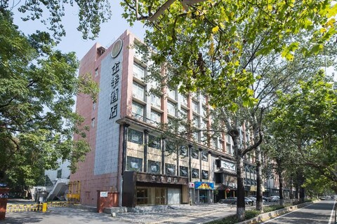 Ji Hotel (Xishao Gate Xian)
