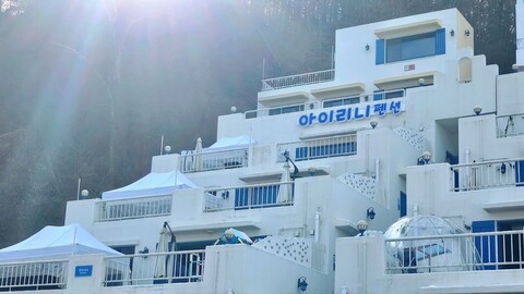 담양 아이리니펜션