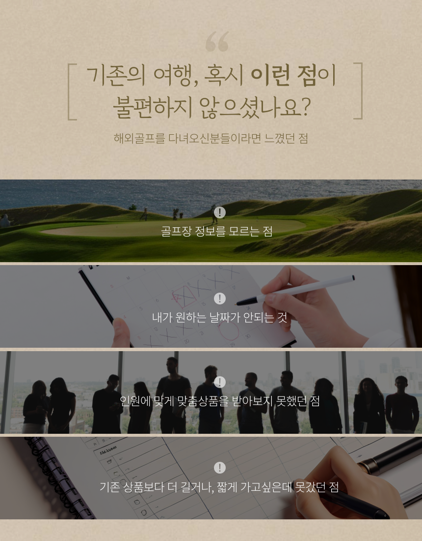 투어·티켓 상품 상세 이미지 3