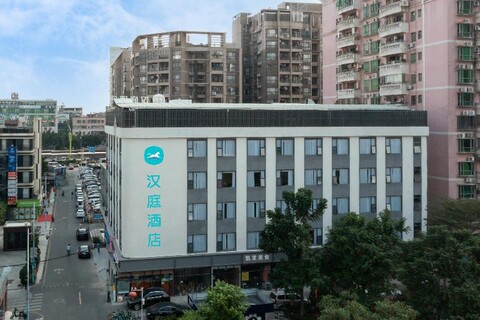 Hanting Hotel Guangzhou City Chelu Subway Station