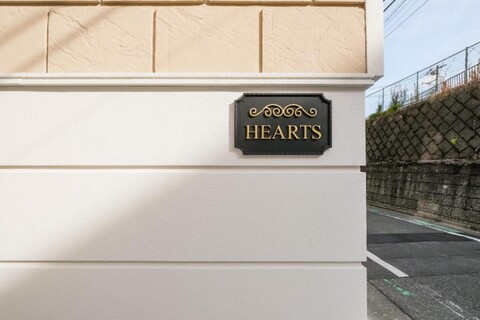 신주쿠 요요기 하츠 하우스