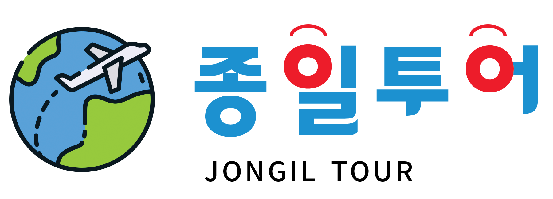 주식회사 종일투어