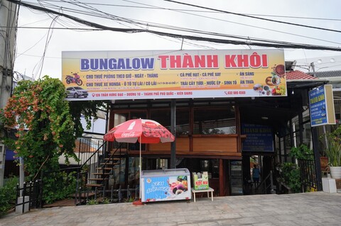 방갈로 타인 코이