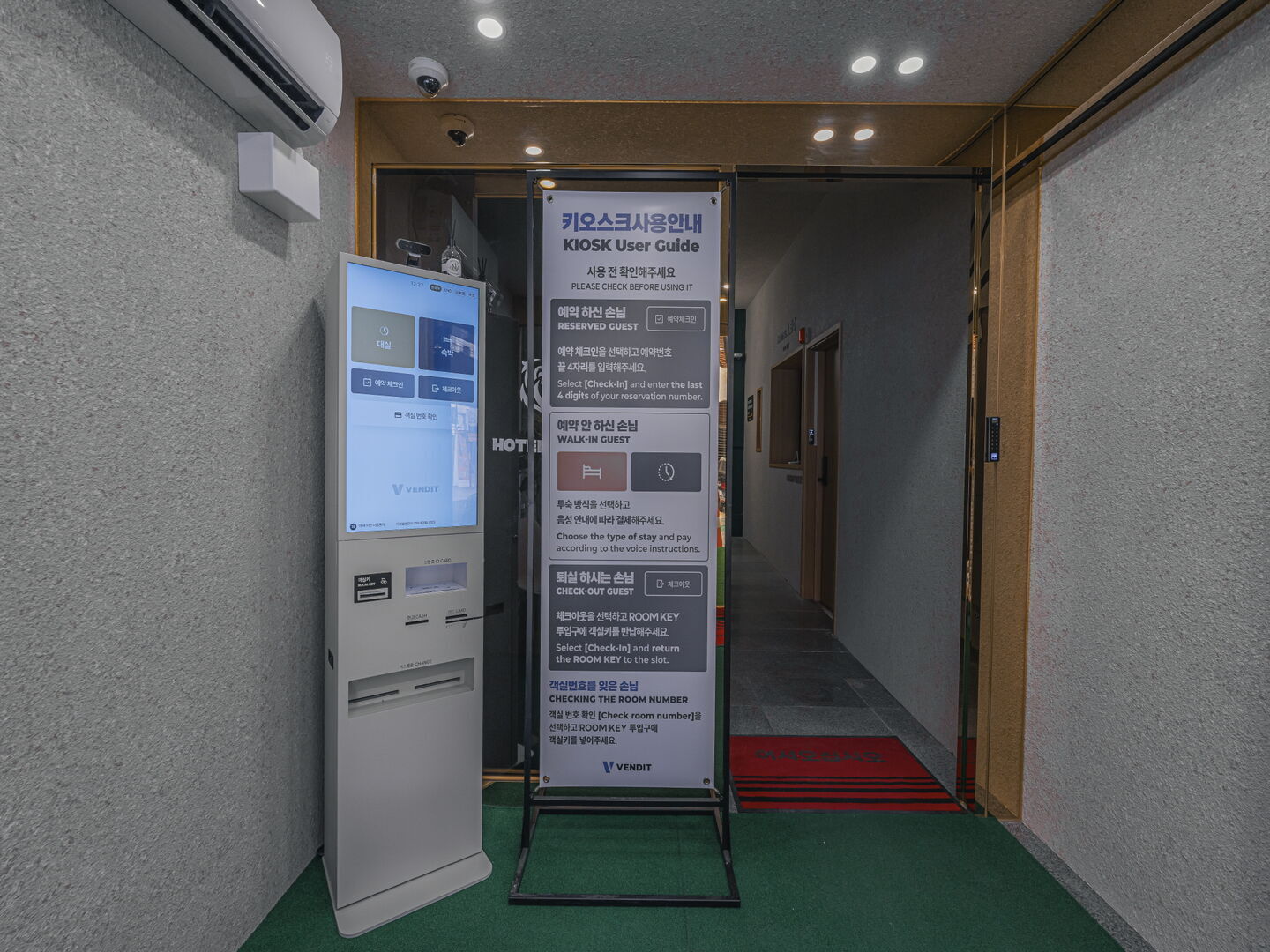 호텔 레오 창원 중앙점 로비·리셉션