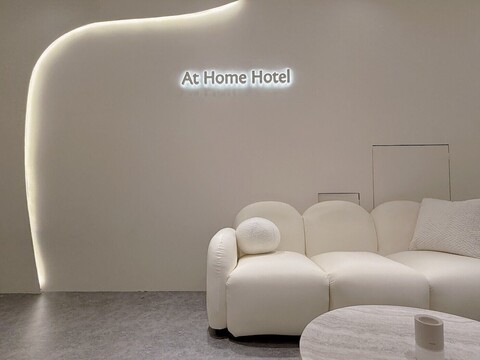 앳 홈 호텔 난시