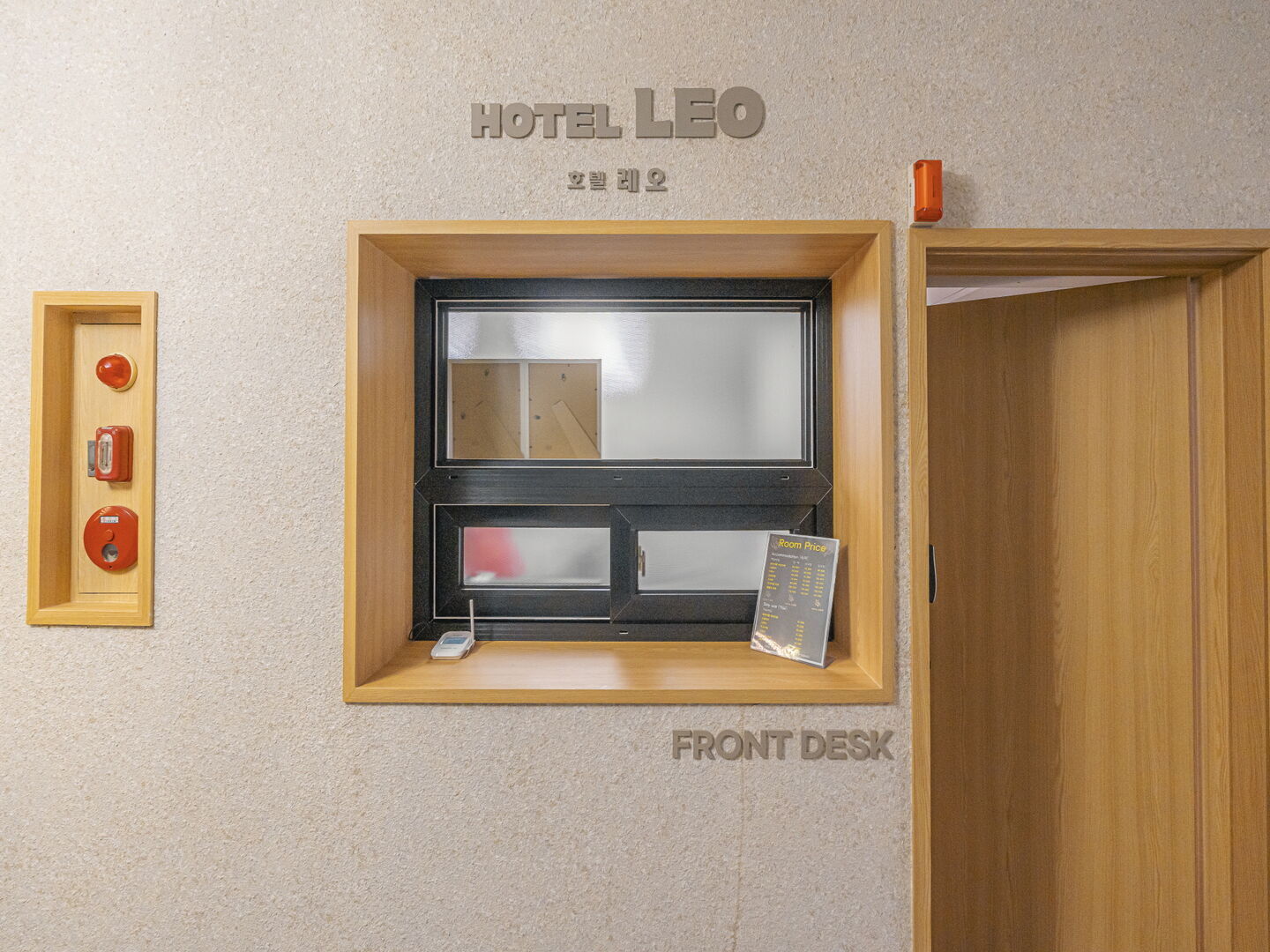 호텔 레오 창원 중앙점 로비·리셉션