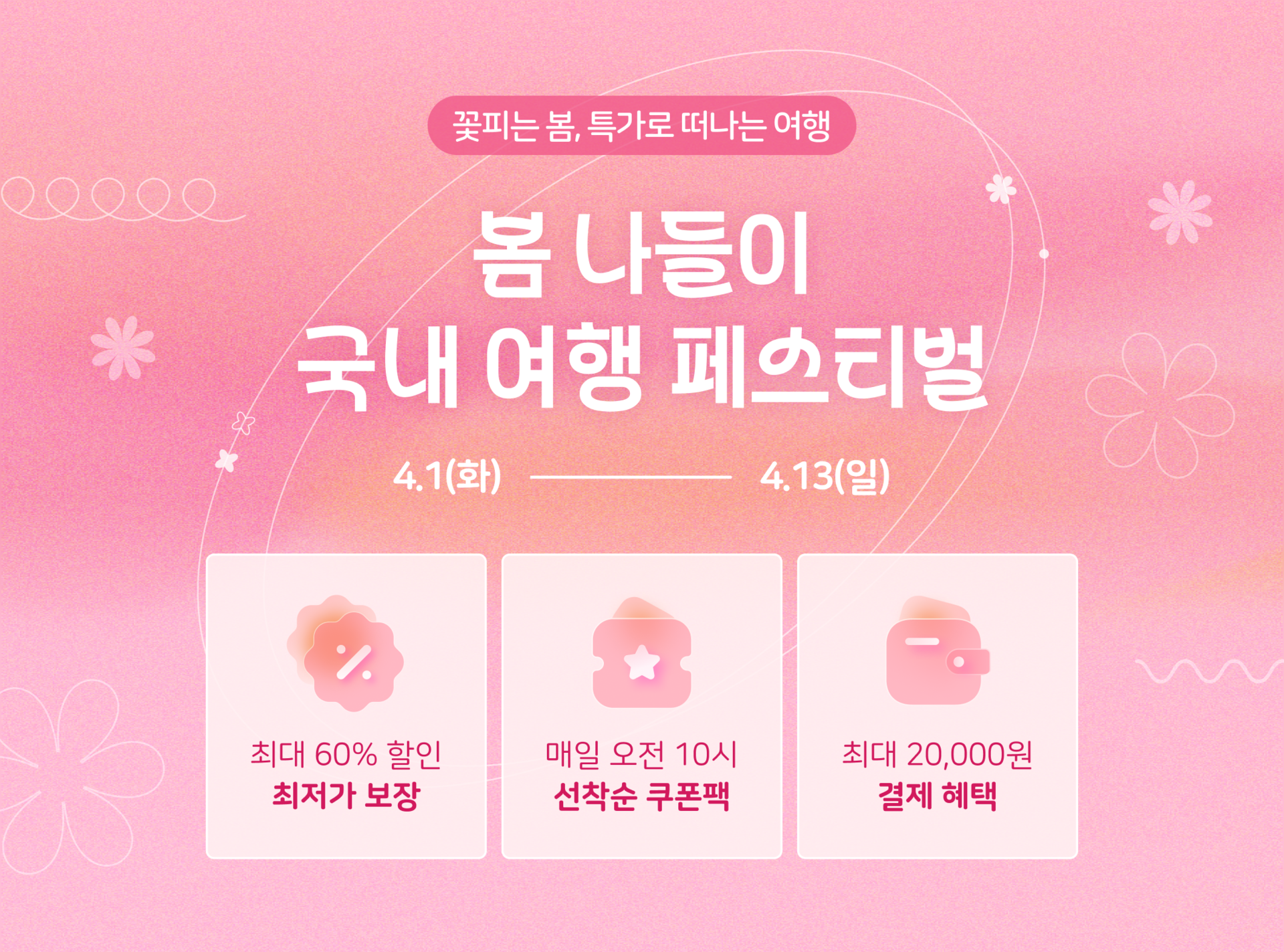 버튼까지1068.jpg