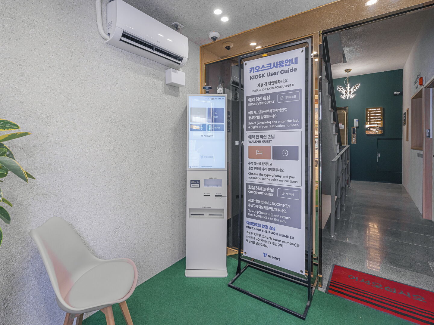 호텔 레오 창원 중앙점 로비·리셉션