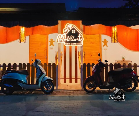 라라 빌라 코란