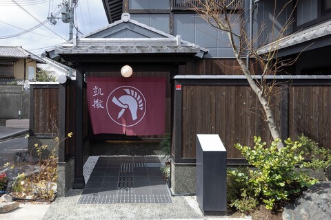 시저 기온 교토