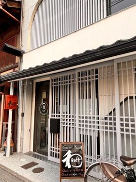 Kyoto Guesthouse Rantan - Vacation STAY 84791v