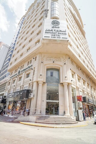 오스투라트 에마르 호텔