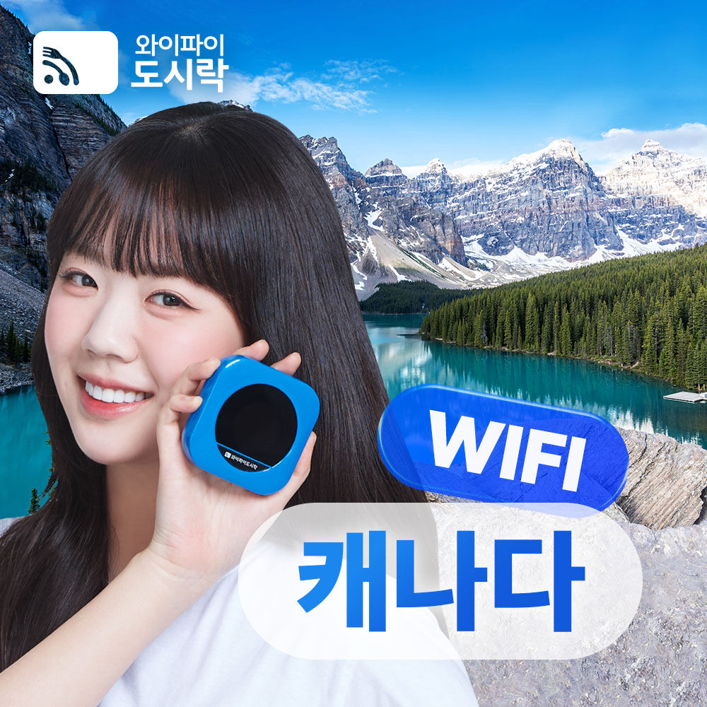 여행 상품 이미지