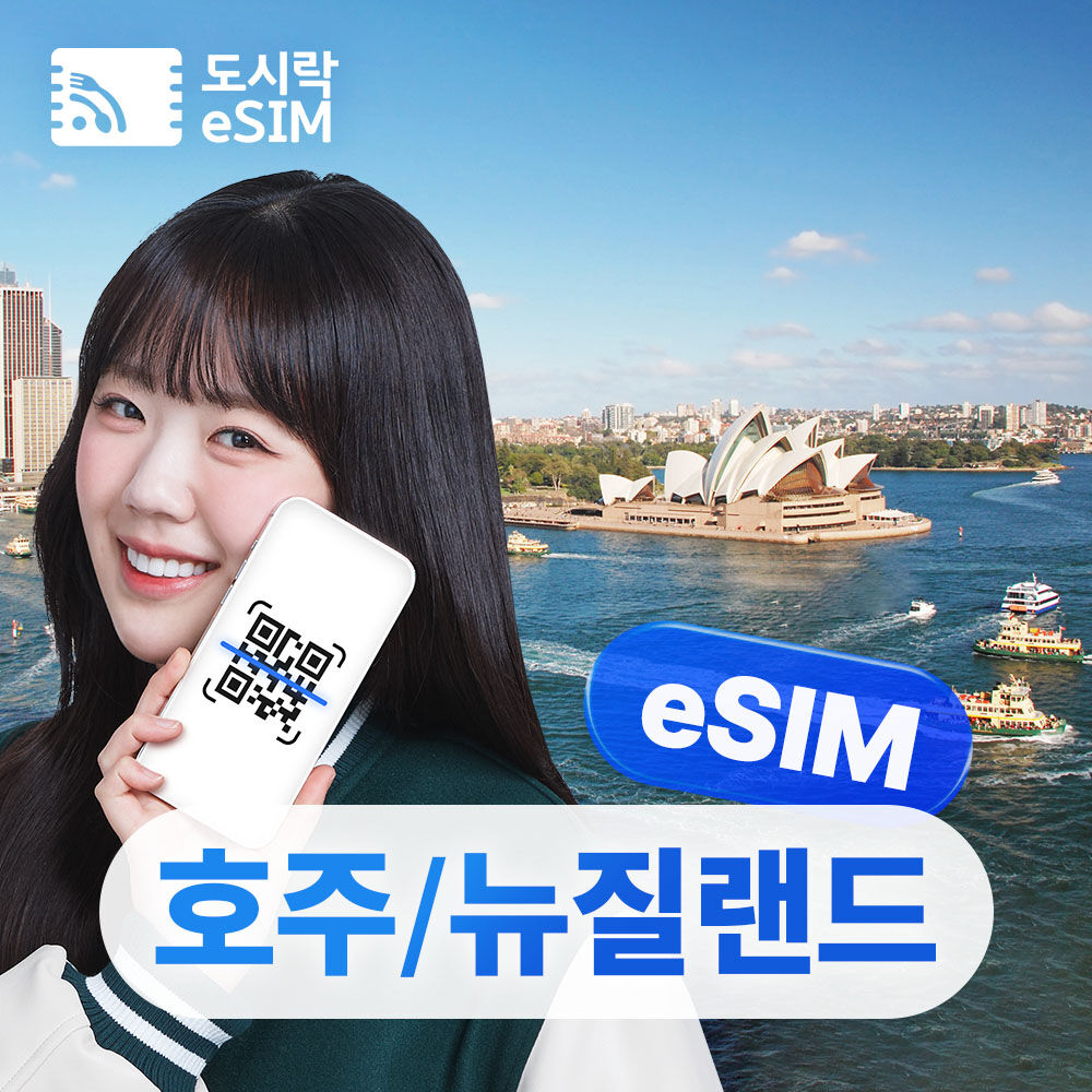 여행 상품 이미지