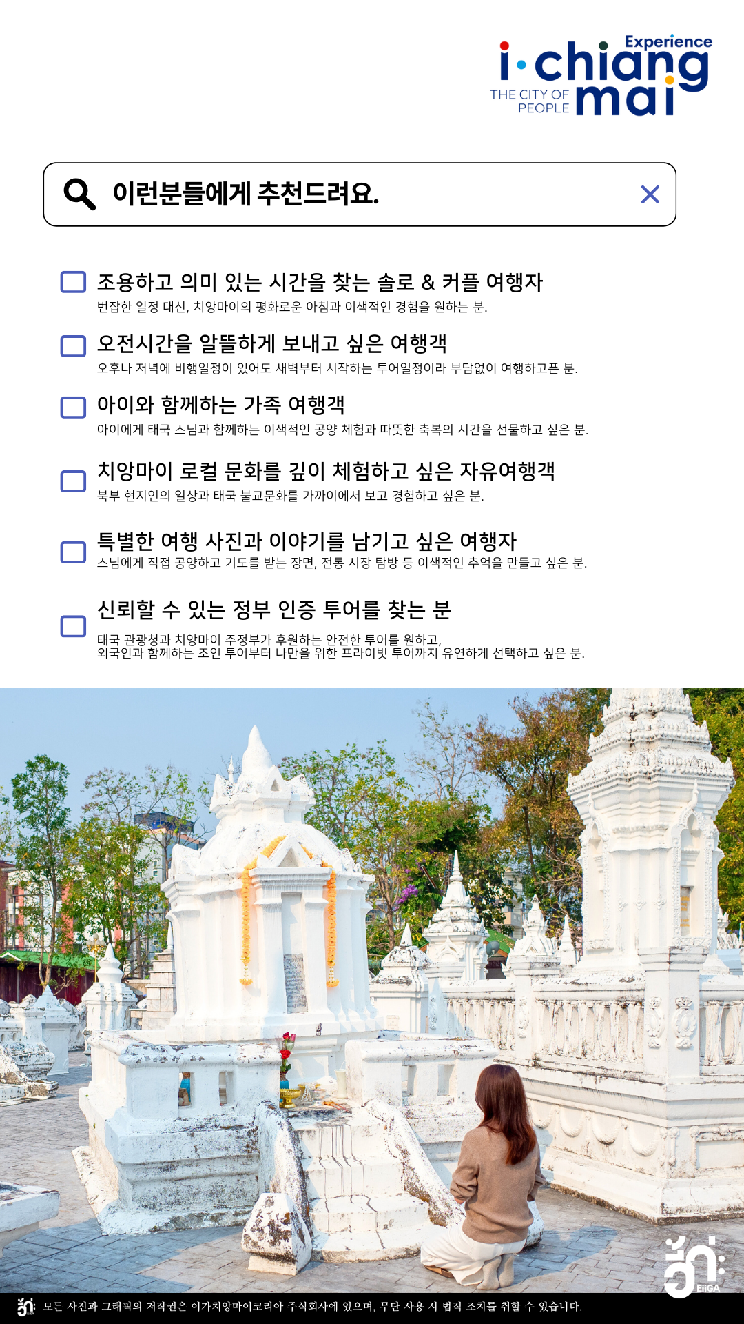 프리미엄 개별 투어: 신비로운 치앙마이 아침 승려 공양과 치앙마이 아침 시장 여행 상세 이미지 6