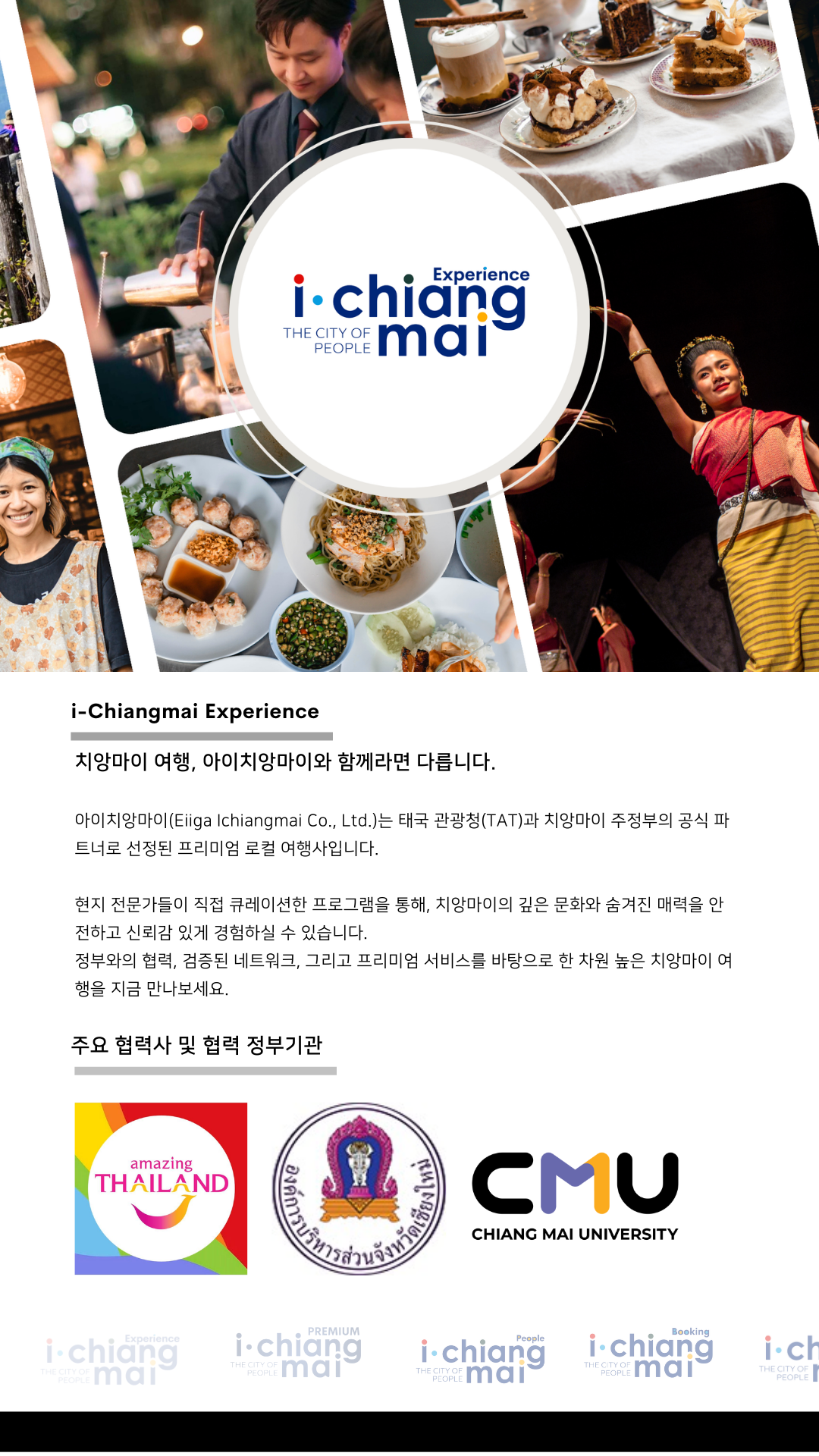 프리미엄 개별 투어: 신비로운 치앙마이 아침 승려 공양과 치앙마이 아침 시장 여행 상세 이미지 12