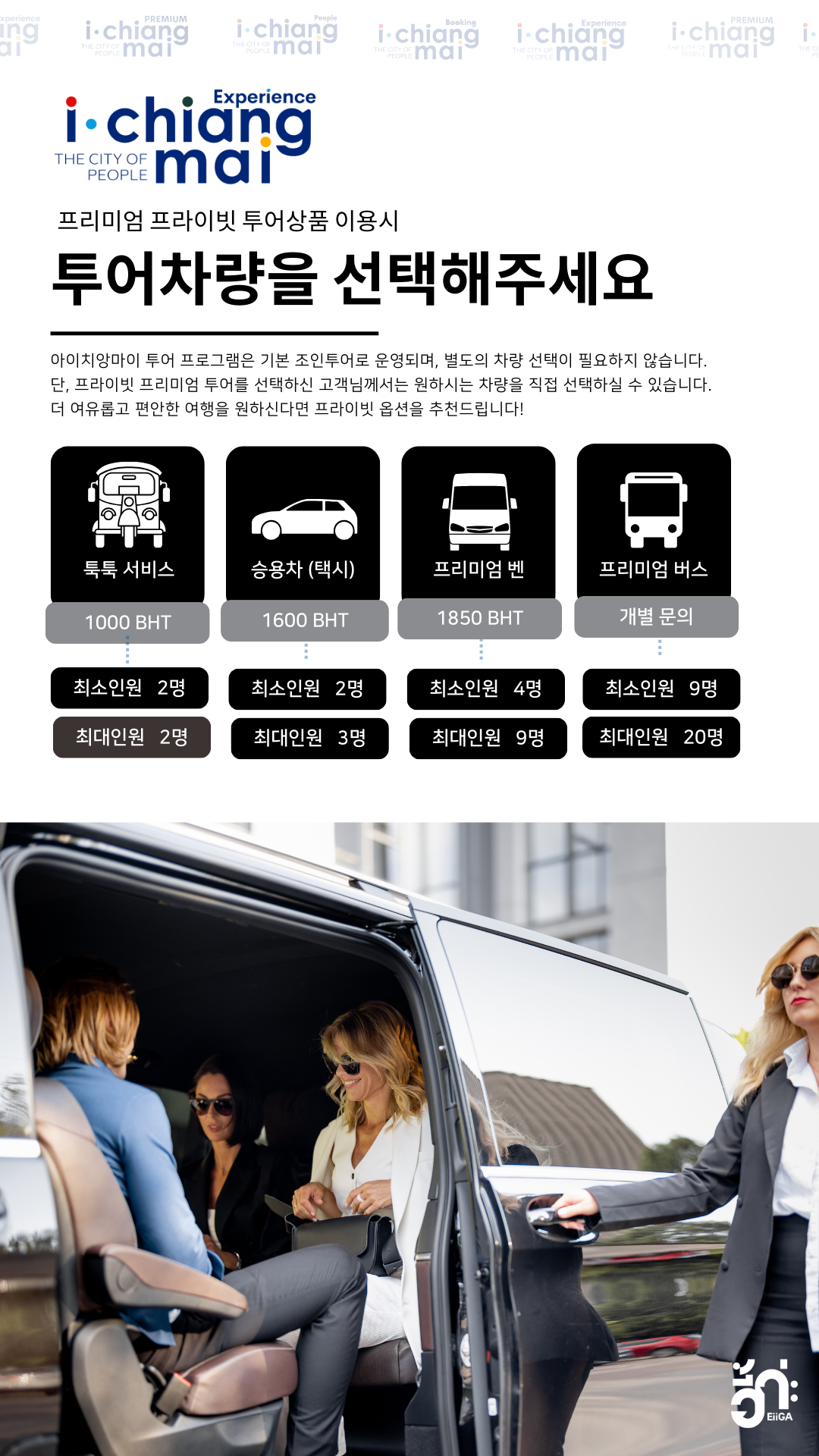 프리미엄 개별 투어: 신비로운 치앙마이 아침 승려 공양과 치앙마이 아침 시장 여행 상세 이미지 3