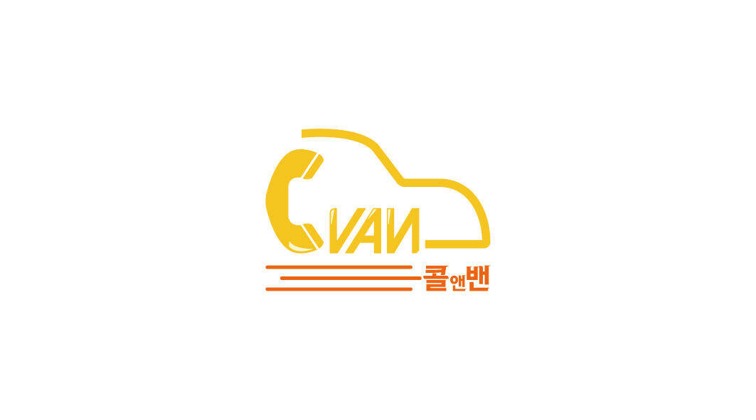 인천공항 픽업/샌딩