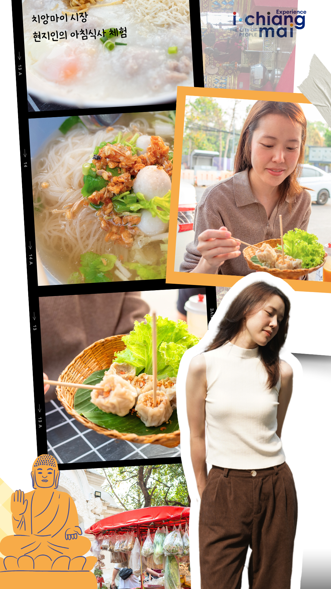 프리미엄 개별 투어: 신비로운 치앙마이 아침 승려 공양과 치앙마이 아침 시장 여행 상세 이미지 8