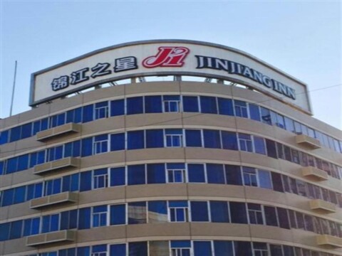 Jinjiang Inn Changchun Economic Development Zone China Japan Friendship Hospital Shenzhen Street