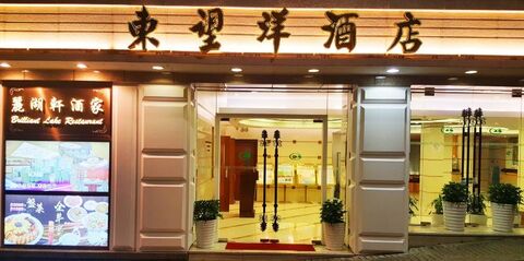 마카오 숙소 - Hotel Guia