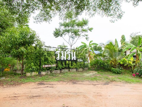 999 Baan Pak Rom Ruen