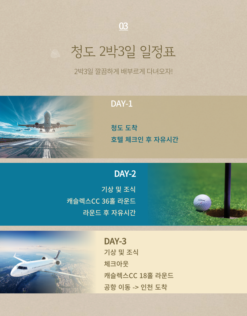 투어·티켓 상품 상세 이미지 6