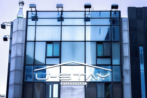 유 스테이 명동