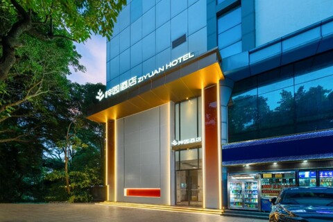 쯔위안 (광저우 베이징루 보행자거리 농업강당 스테이션 지점)