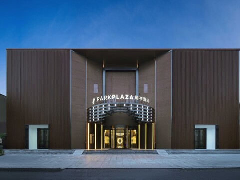 파크플라자 베이징 차오양 바이 래디슨