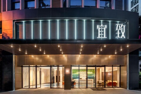 이즈 호텔 (광저우 이스트 스테이션 톈허 스포츠 센터)