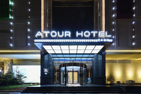 Atour Hotel Changchun High-Tech