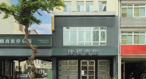 카인드니스 호텔 웨이우잉