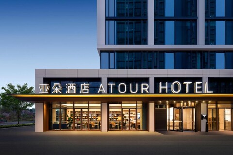 Atour Hotel Hangzhou Cainiao Headquarters Fengxin Road