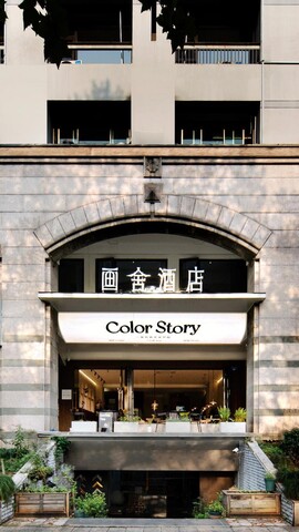 Colorstory Hotel