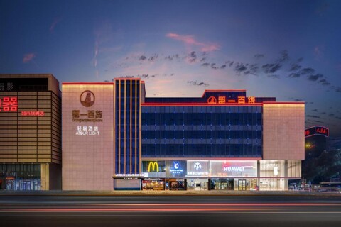 Atour Light Hotel Suzhou Guanqian Street Chayuan Metro Station