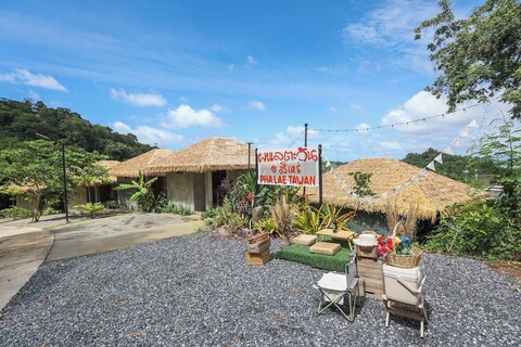 파 래 타완@시라이