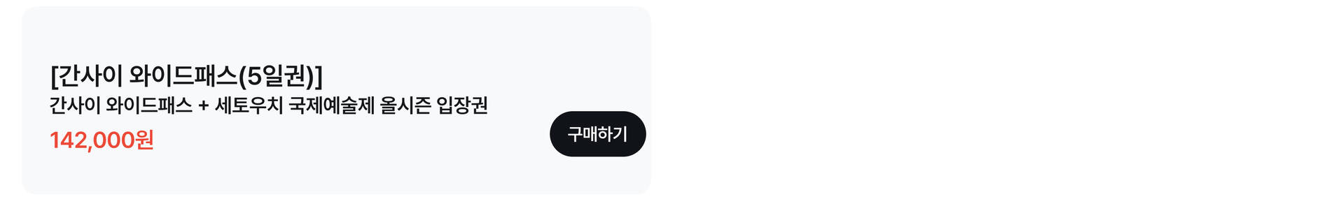 하루카 w_3.jpg