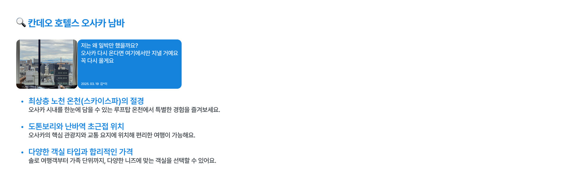 현재 진행중인 프로모션