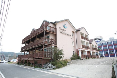 태안 만리포왈츠하임펜션