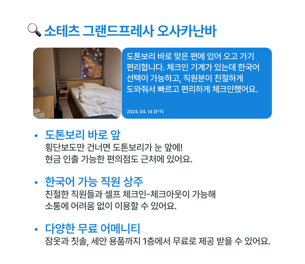 현재 진행중인 프로모션
