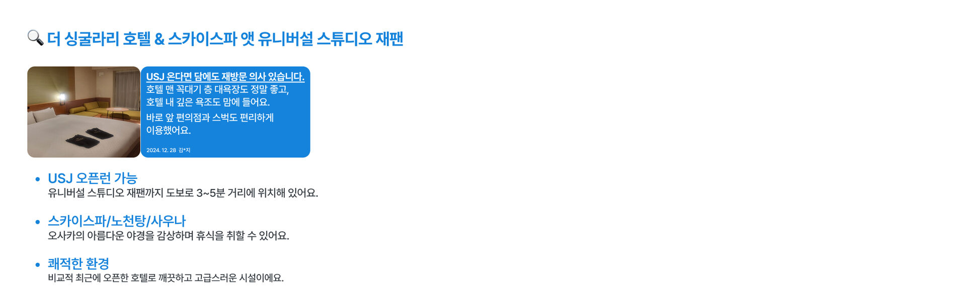 현재 진행중인 프로모션