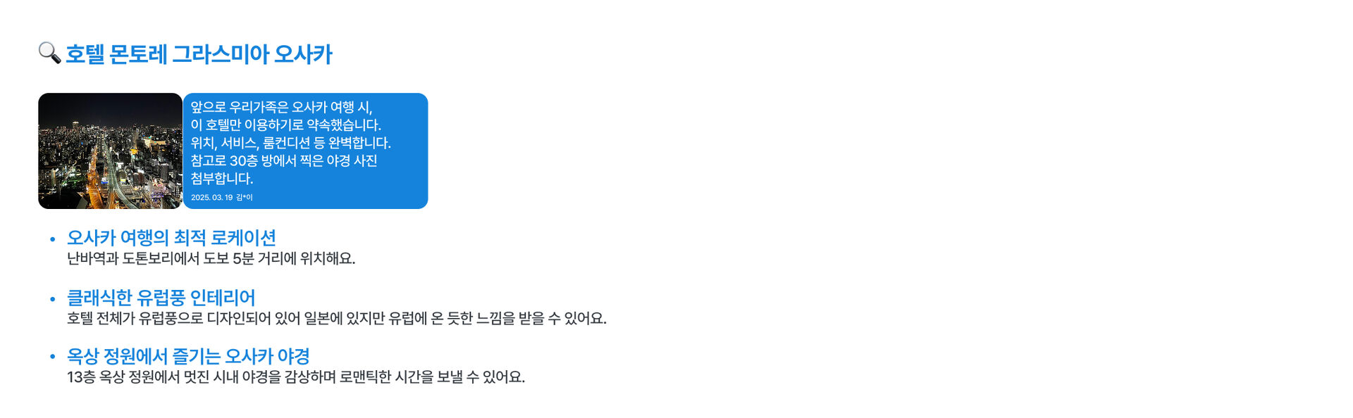 현재 진행중인 프로모션