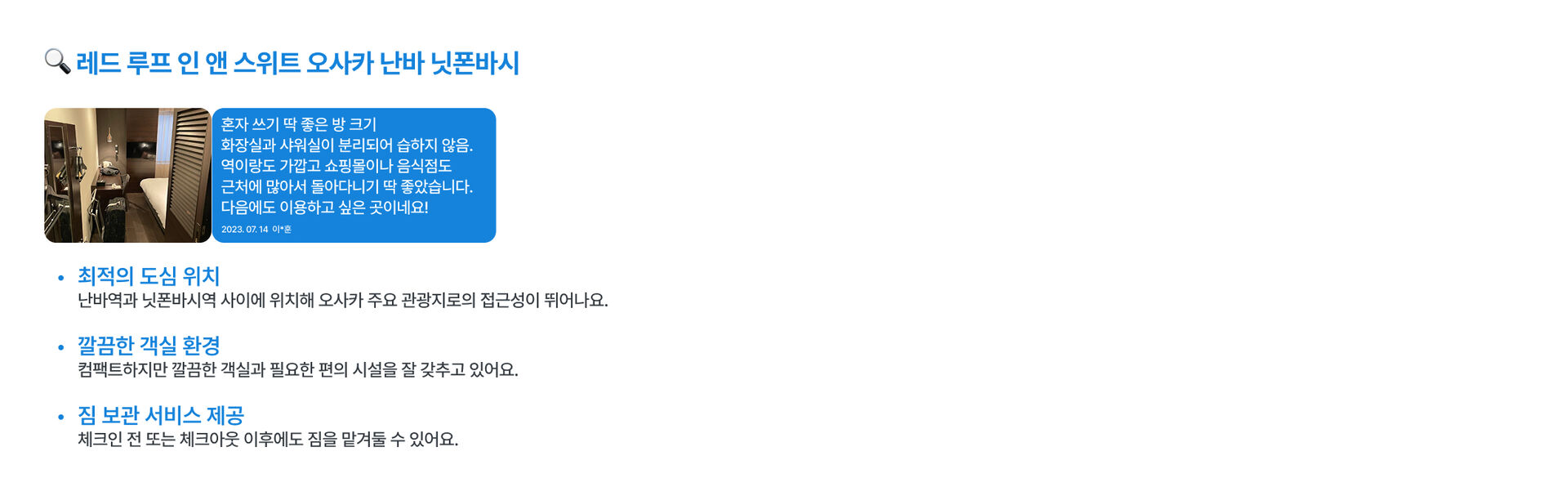 현재 진행중인 프로모션