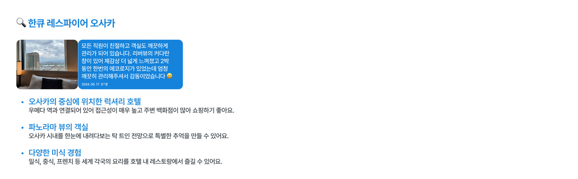 현재 진행중인 프로모션