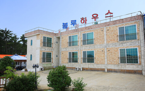 태안 파도블루하우스펜션