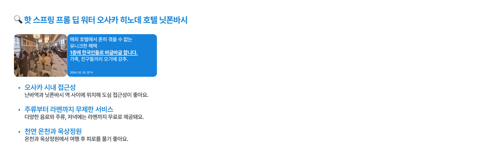 현재 진행중인 프로모션