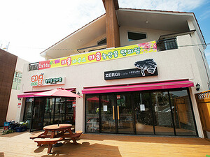 제주 리움하우스 펜션