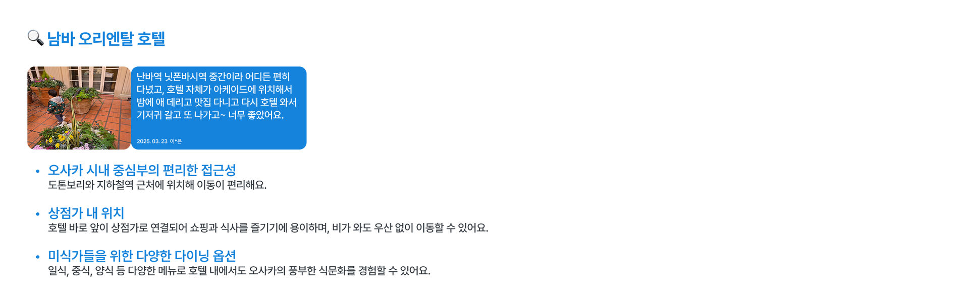 현재 진행중인 프로모션